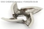 Подробнее... Нож саблевидный мясорубки СЕРАФИМА ЭМШ (нерж., штамп.)