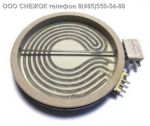 Подробнее... Бытовая ИК-220-2,1/220 Конфорка