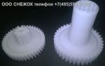 Подробнее... Комплект шестеренок мясорубки BORK M 500 (2шт)