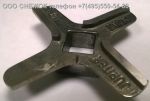 Подробнее... Нож для мясорубки SINBO SMB 3063 (Кв. 10мм)