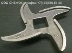 Подробнее... Нож улучшенной резки для мясорубки SINBO SMB 3063 (Кв. 10мм)