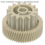 Подробнее... Шестеренка маленькая мясорубки VITEK d-45/34