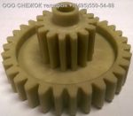 Подробнее... Шестеренка средняя мясорубки VITEK d- 66/29
