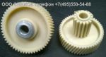 Подробнее... Шестеренка маленькая мясорубки VITEK d-45/18