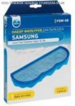 Подробнее... Фильтр пылесоса Samsung FSM-08 DJ63-01126A
