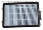 Подробнее... Фильтр пылесоса Samsung DJ97-01670B