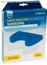 Подробнее... Фильтр пылесоса Samsung FSM-04 DJ97-0846A (Набор из 2-х фильтров)