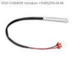 Подробнее... Датчик температуры холодильника Samsung DA47-00095E