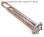 Подробнее... ТЭН водонагревателя THERMEX 2.0КВт (двойной прямой) d64хМ4 L max 320мм (медь)