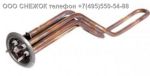 Подробнее... ТЭН водонагревателя THERMEX ROUND PLUS 2.0КВт (двойной изогнутый) d64хМ5 L max 350мм (медь)