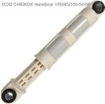 Подробнее... Амортизатор бака стиральной машины AEG, BELLAVITA, Electrolux, REX, Zanussi 1322553007