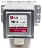  LG 2M213 500W 